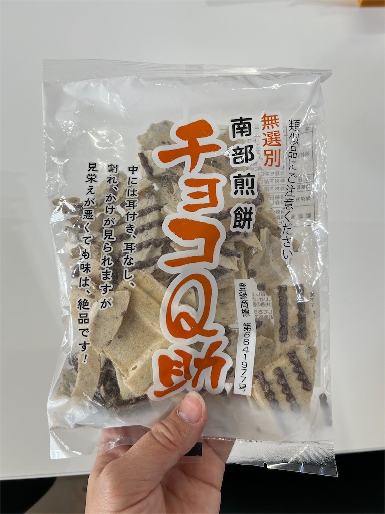 f:id:KATOMI:20250304205357j:image