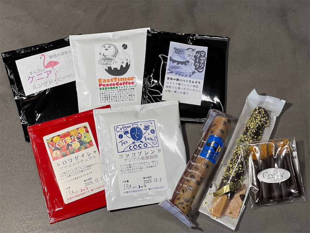f:id:KATOMI:20250416212144j:image