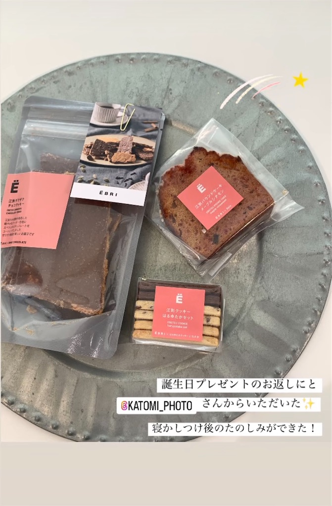 f:id:KATOMI:20250423221531j:image