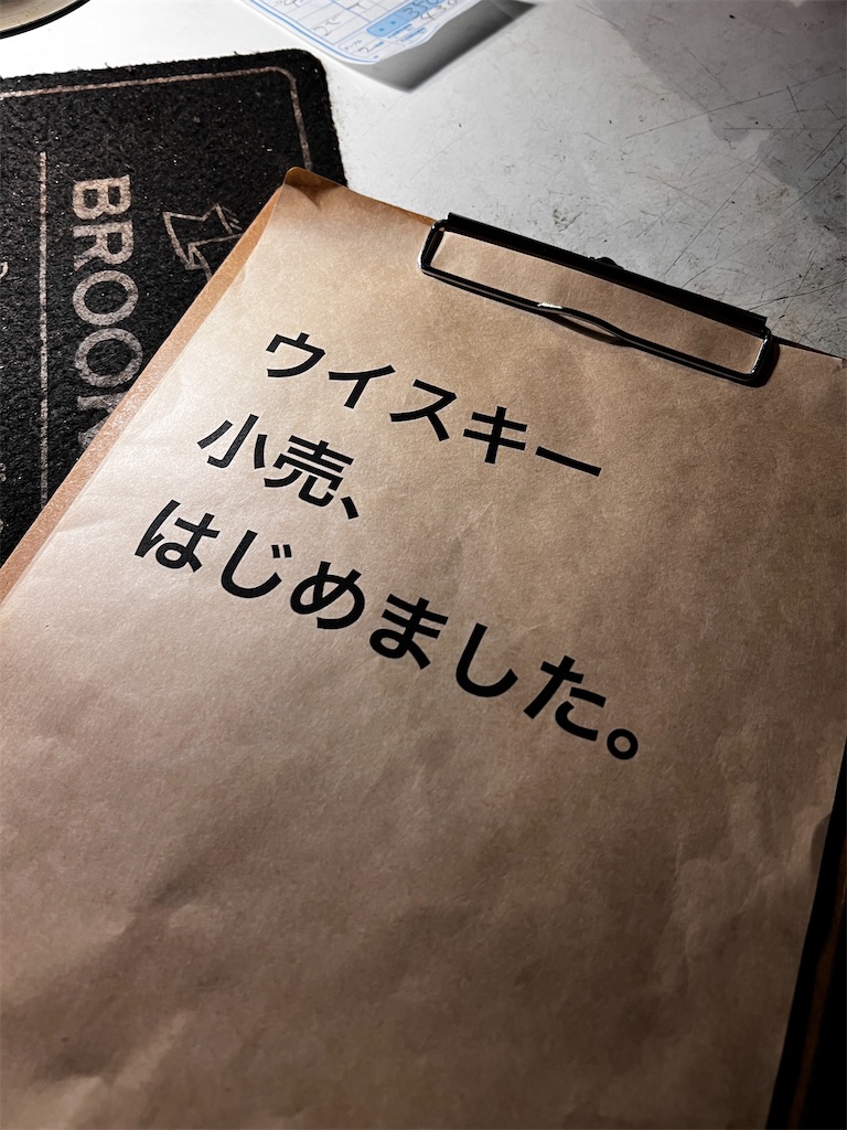 f:id:KATOMI:20250525182018j:image
