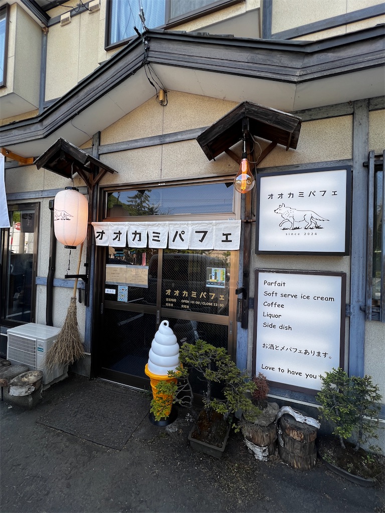 f:id:KATOMI:20250601142530j:image