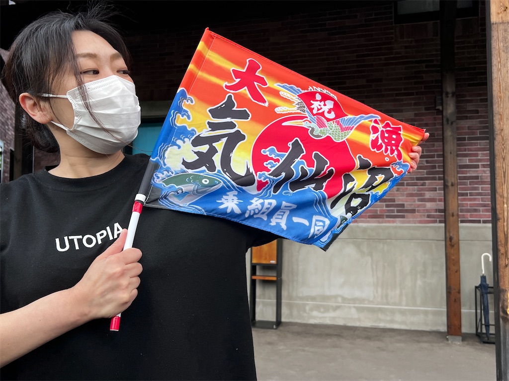 f:id:KATOMI:20250604200119j:image