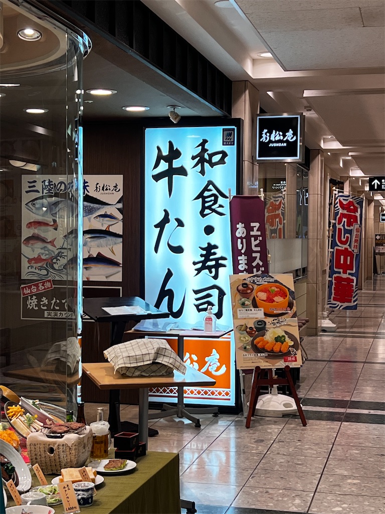 f:id:KATOMI:20250604200123j:image