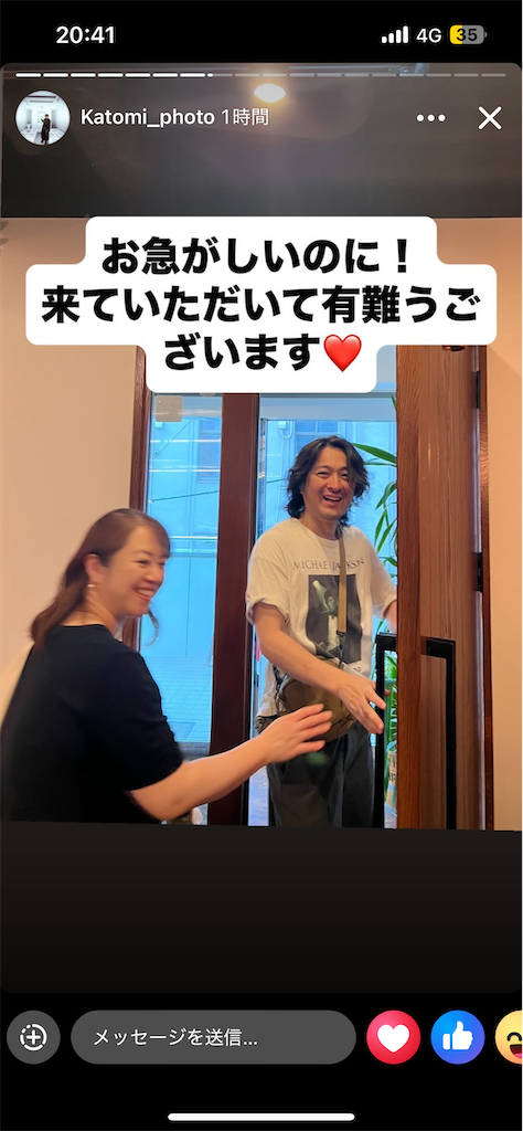 f:id:KATOMI:20250621214625p:image