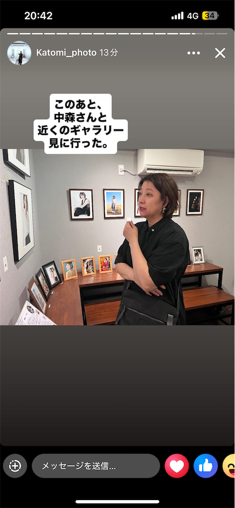 f:id:KATOMI:20250621215235p:image