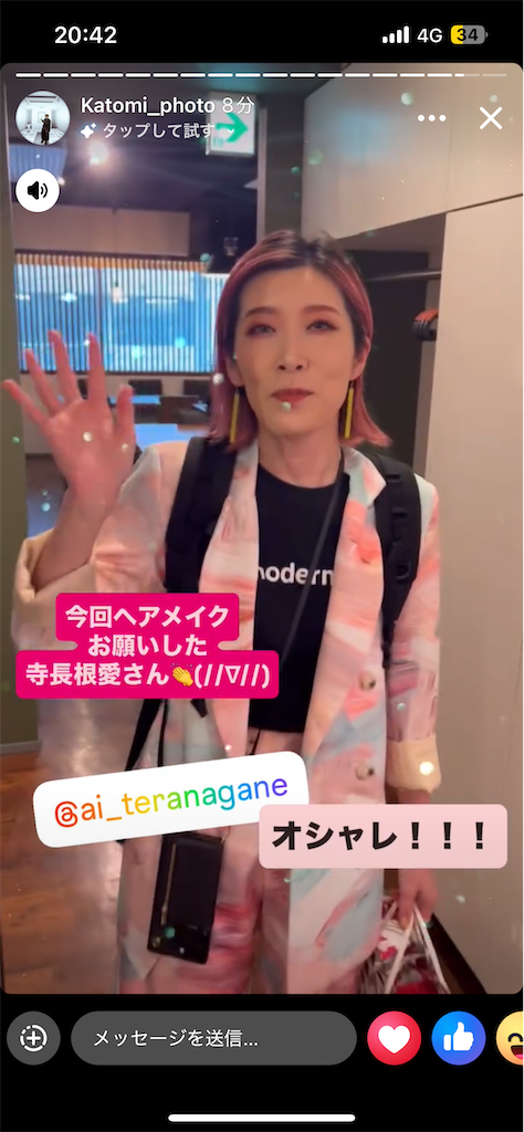 f:id:KATOMI:20250621215244p:image