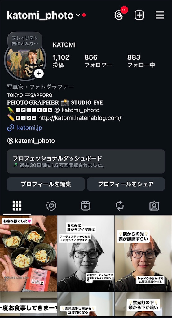 f:id:KATOMI:20251011220432j:image