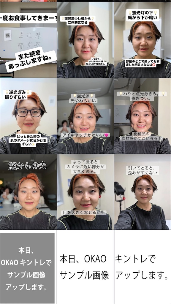 f:id:KATOMI:20251011220435j:image
