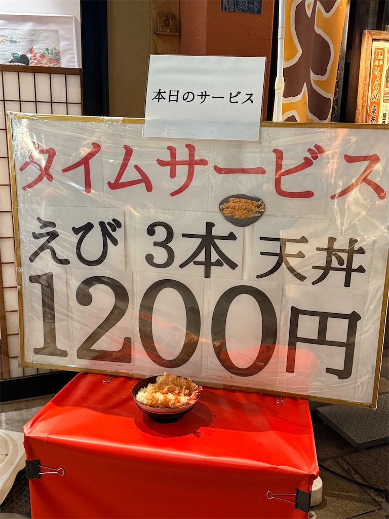 f:id:KATOMI:20251129182257j:image