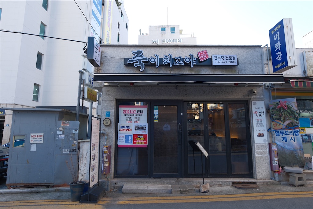 f:id:KATOMI:20251230230413j:image