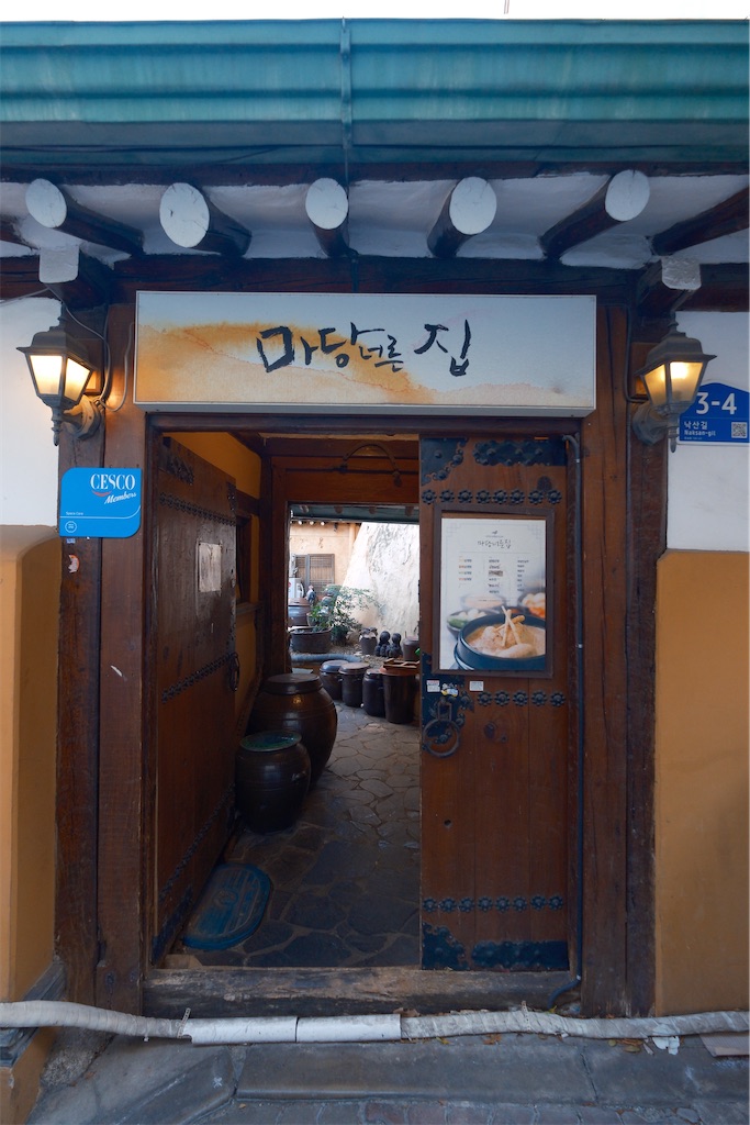 f:id:KATOMI:20251231232238j:image