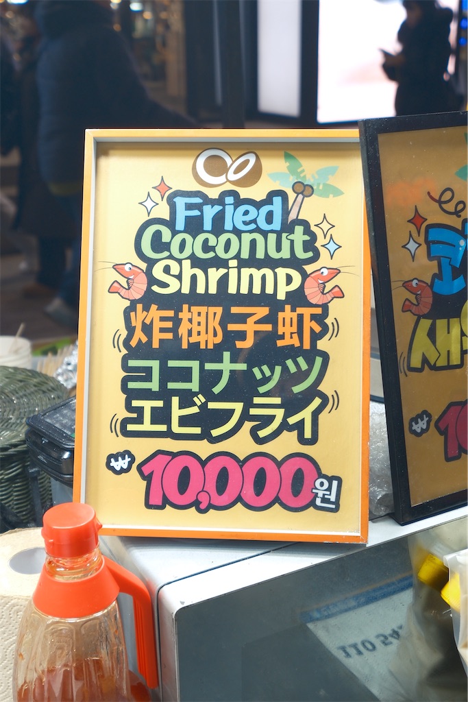 f:id:KATOMI:20251231232357j:image