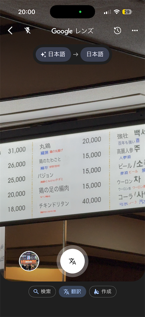f:id:KATOMI:20260101222545p:image