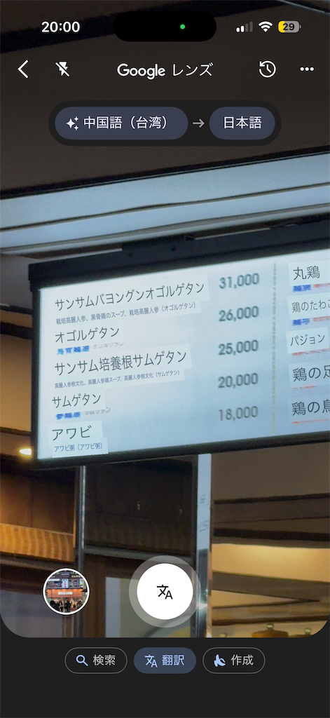 f:id:KATOMI:20260101222555p:image