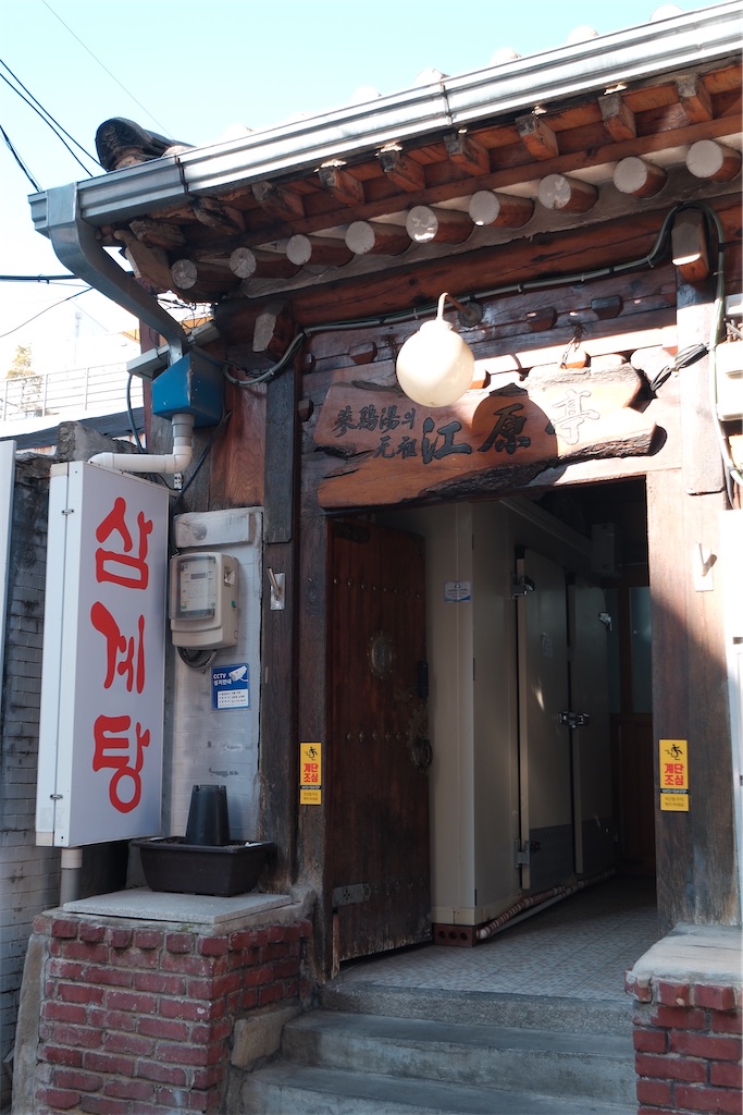 f:id:KATOMI:20260102231348j:image