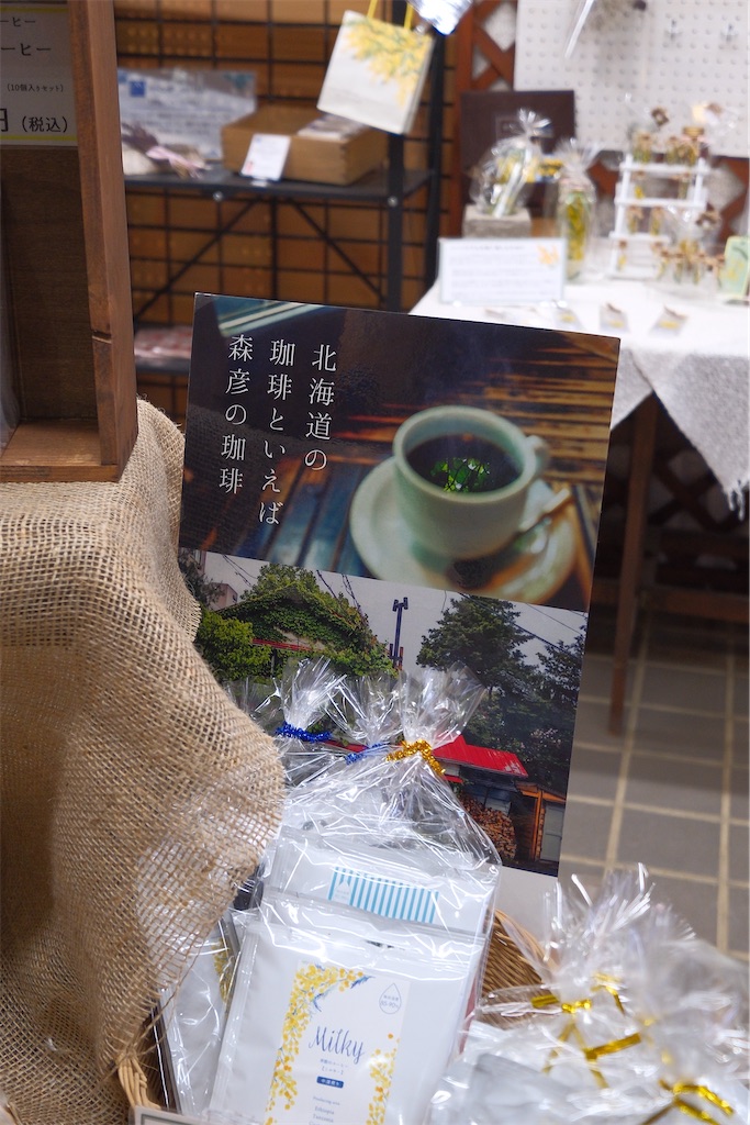f:id:KATOMI:20260308163802j:image