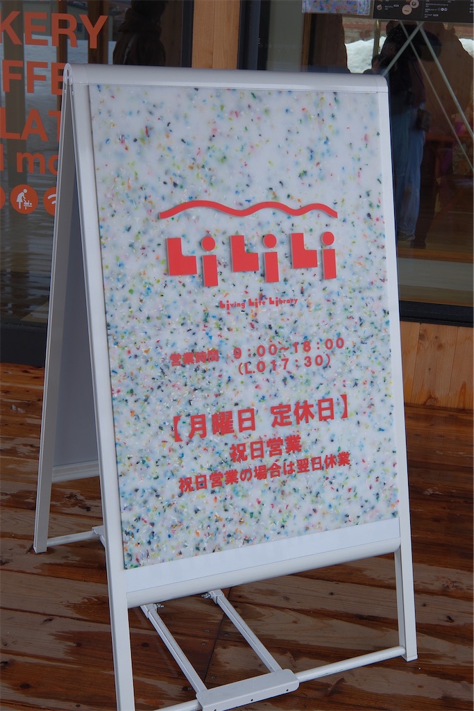 f:id:KATOMI:20260308163844j:image