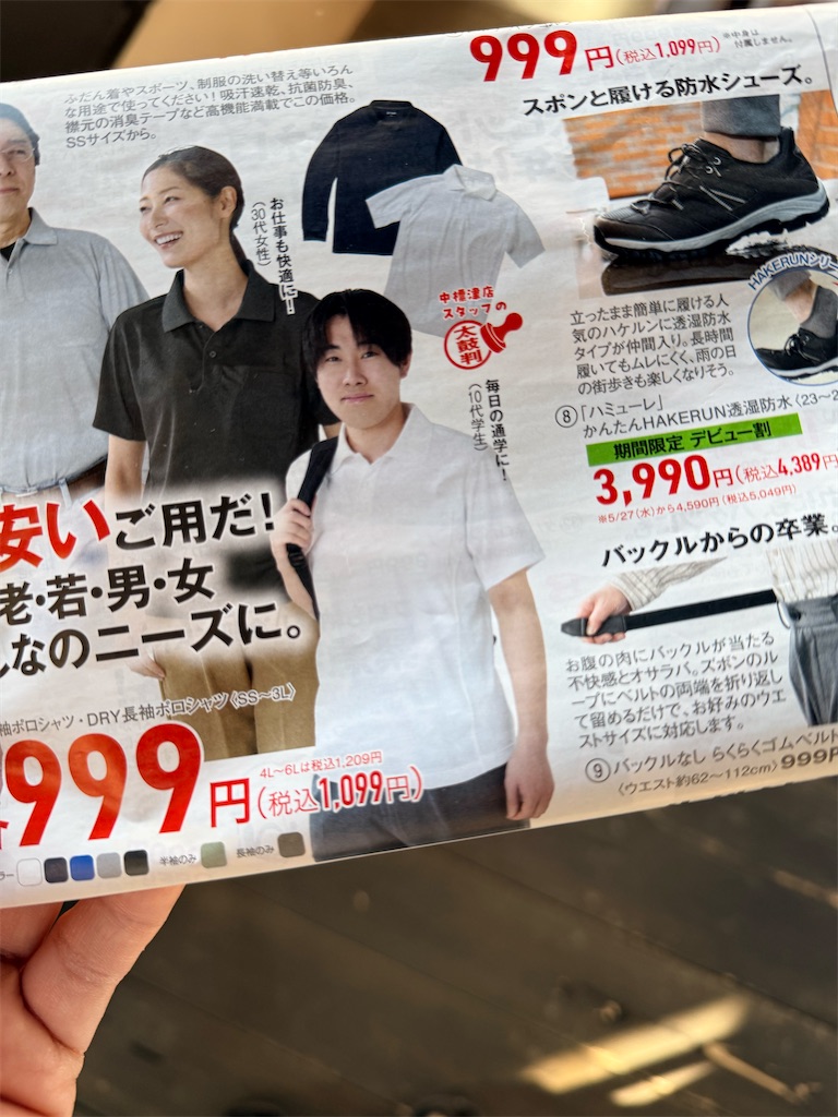f:id:KATOMI:20260414211122j:image