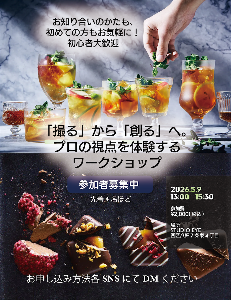 f:id:KATOMI:20260503004659p:image