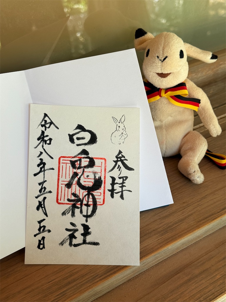 f:id:KATOMI:20260505215740j:image f:id:KATOMI:20260505215740j:image