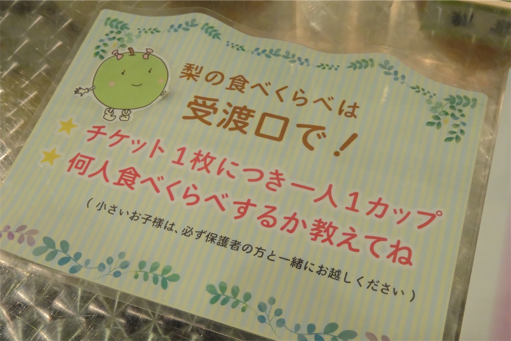 f:id:KATOMI:20260505220925j:image f:id:KATOMI:20260505220925j:image