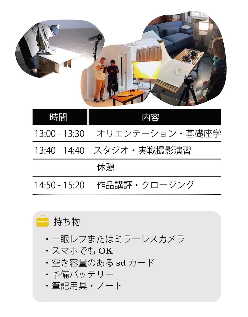 f:id:KATOMI:20260509223154j:image