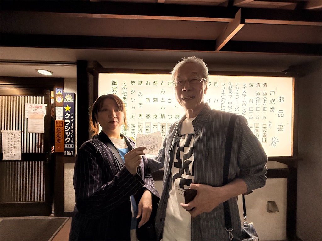 f:id:KATOMI:20260602215208j:image