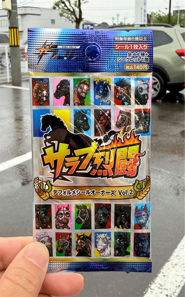 f:id:KATOMI:20260608220826j:image