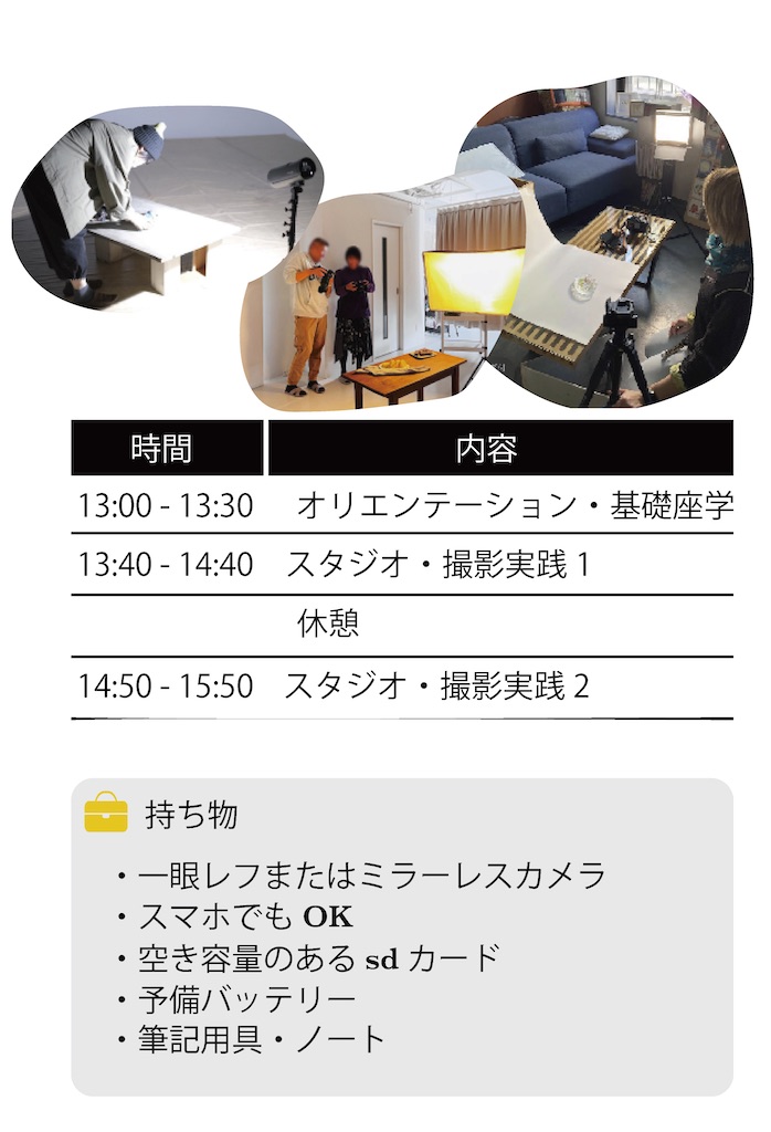 f:id:KATOMI:20260818215919j:image