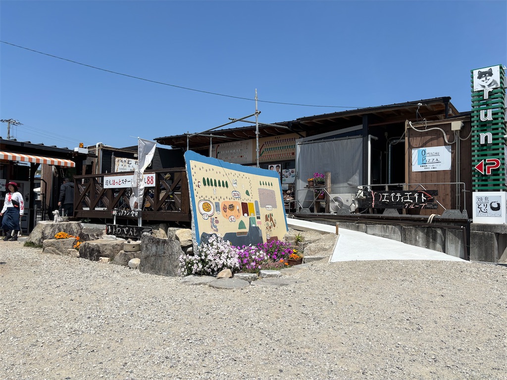 まちお OMACHI PIZZA（大町ピザ） - カツ☆ガレーヂ