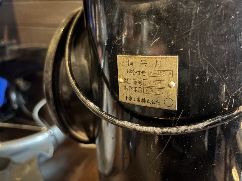 f:id:KATSUGARAGE:20251204183358j:image