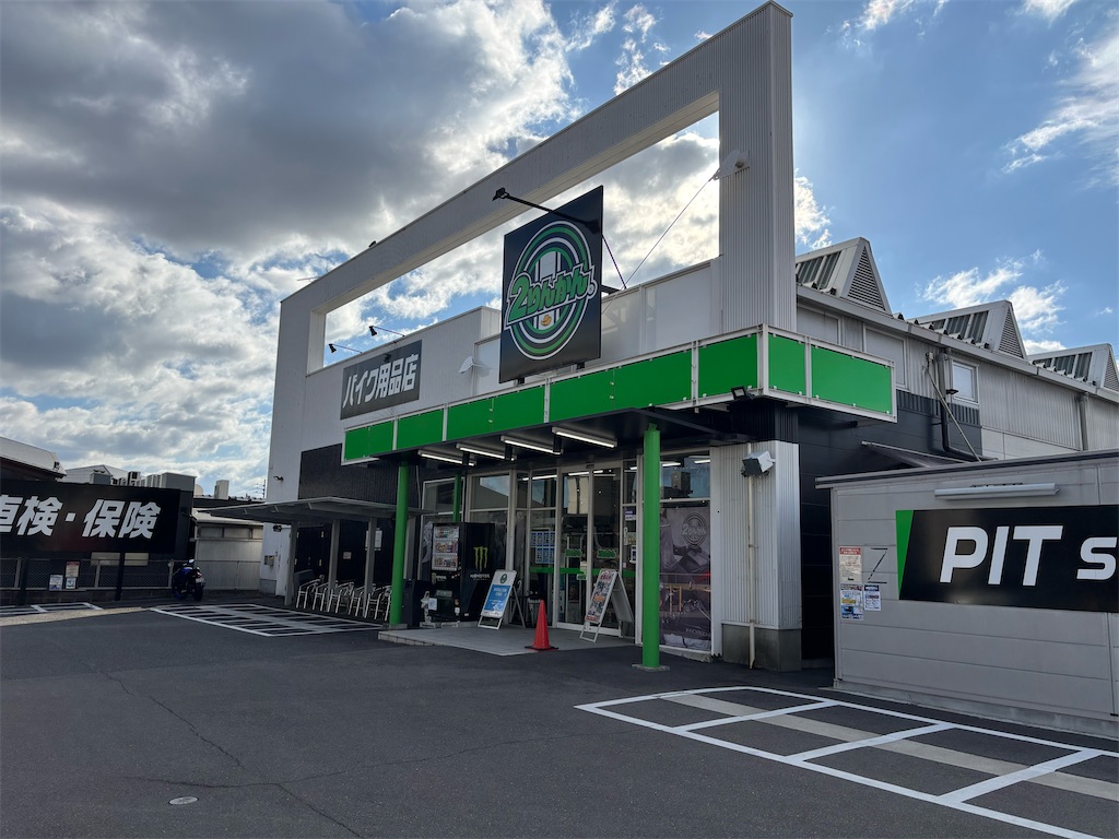 f:id:KATSUGARAGE:20260104093906j:image