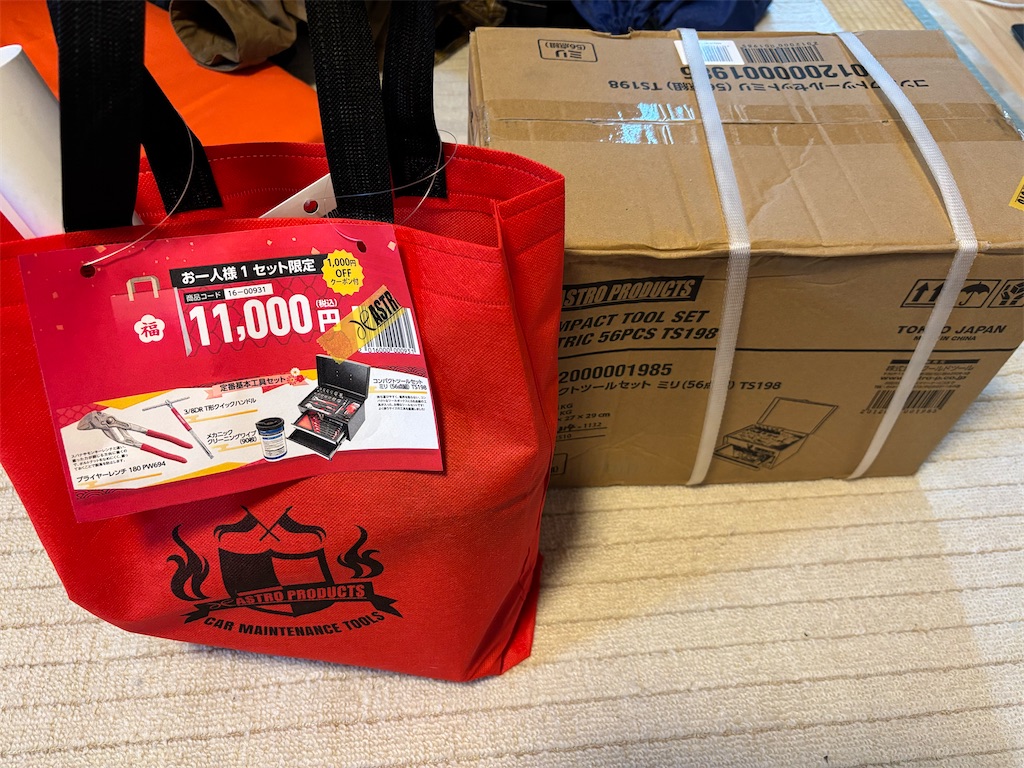 f:id:KATSUGARAGE:20260104093917j:image