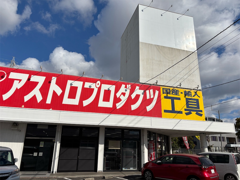 f:id:KATSUGARAGE:20260104093929j:image