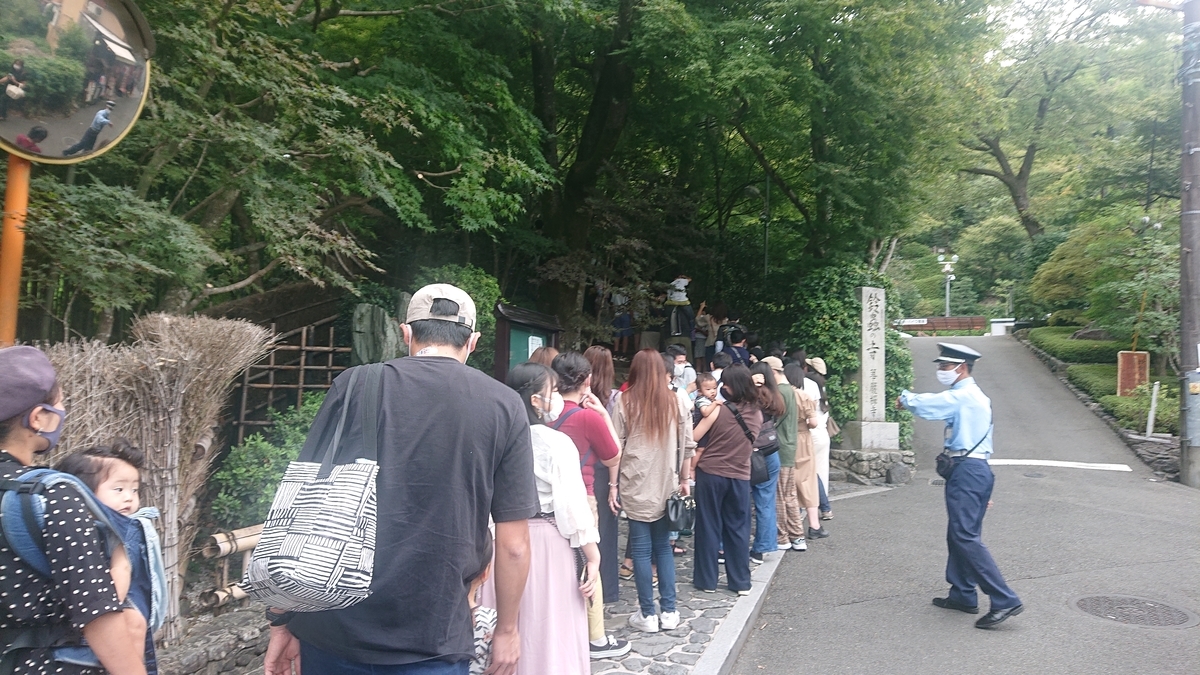 f:id:KATSUOSANTOS:20200928172635j:plain f:id:KATSUOSANTOS:20200928172635j:plain