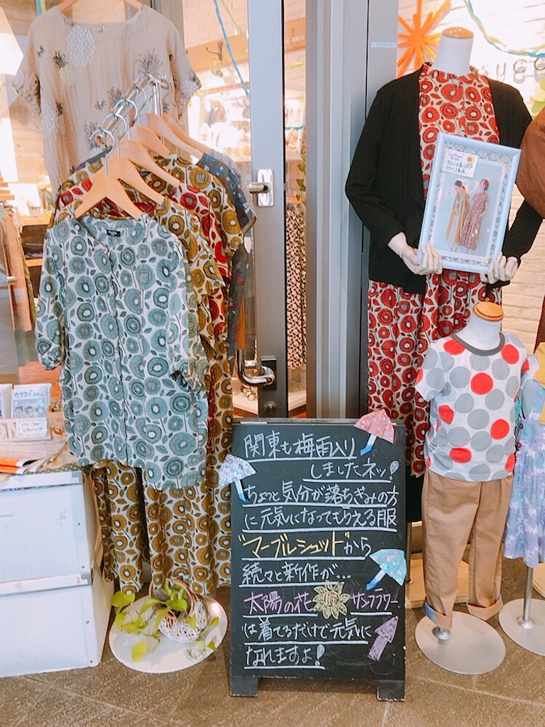 f:id:KAWACOJI:20190615185427j:image