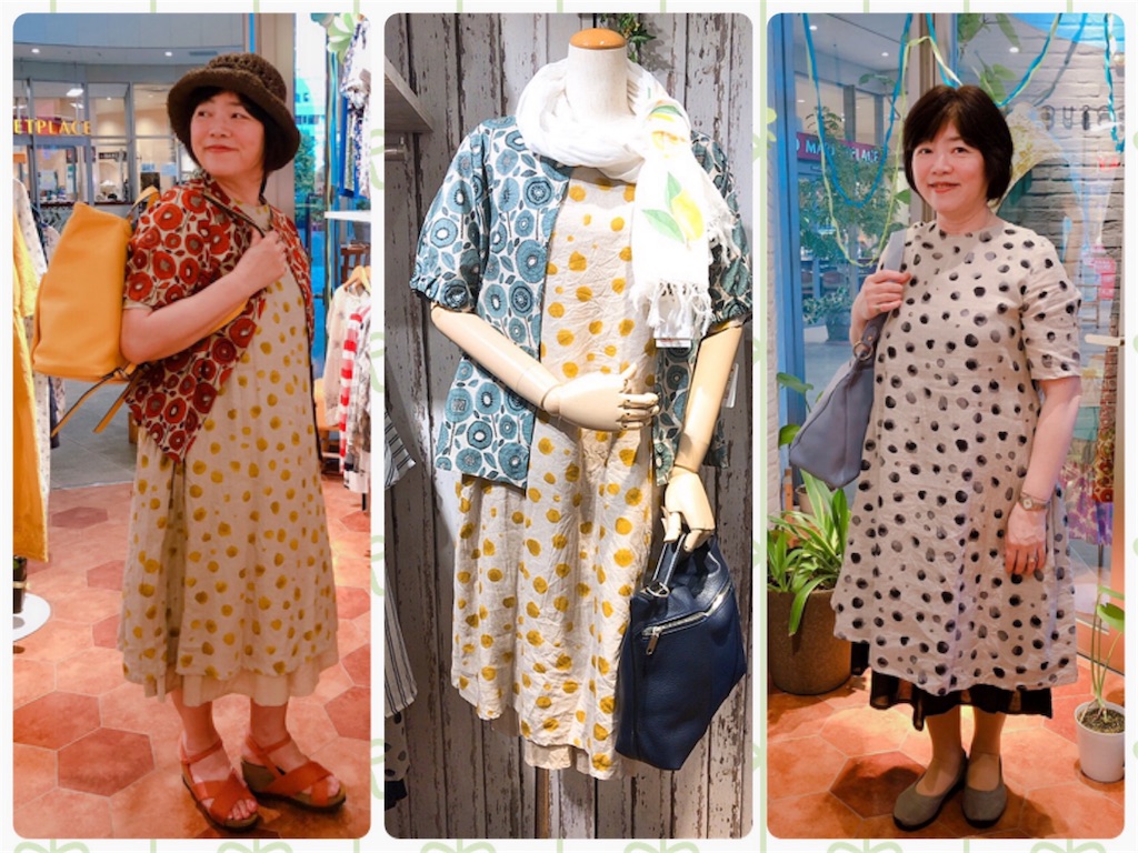f:id:KAWACOJI:20190615185430j:image