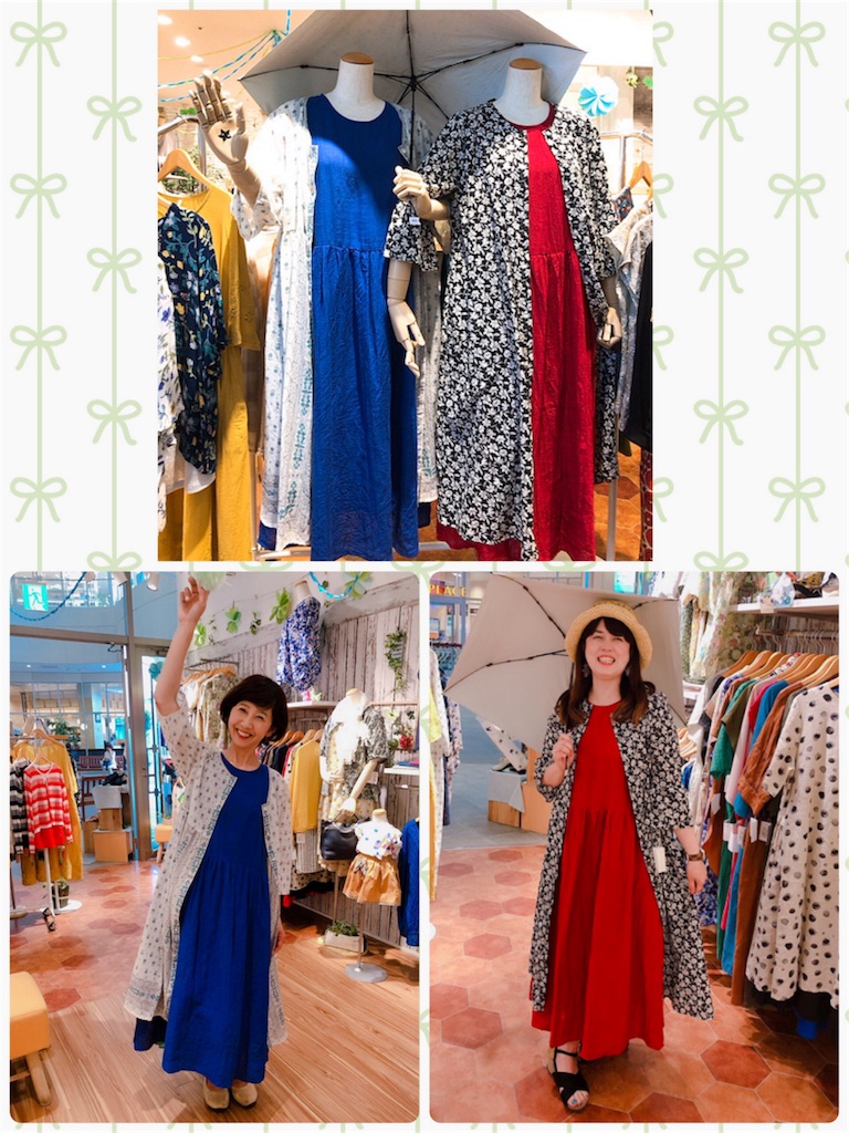 f:id:KAWACOJI:20190615185433j:image