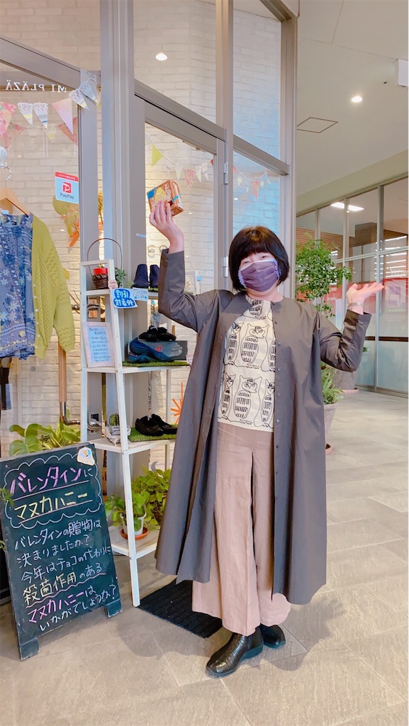 f:id:KAWACOJI:20210212124024j:image f:id:KAWACOJI:20210212124024j:image