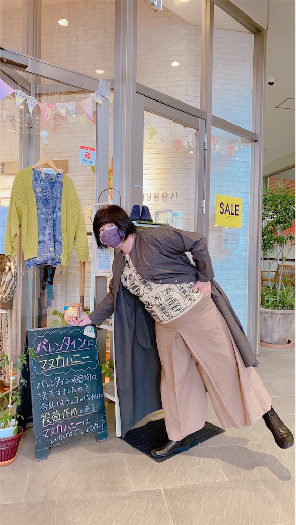 f:id:KAWACOJI:20210212124028j:image f:id:KAWACOJI:20210212124028j:image