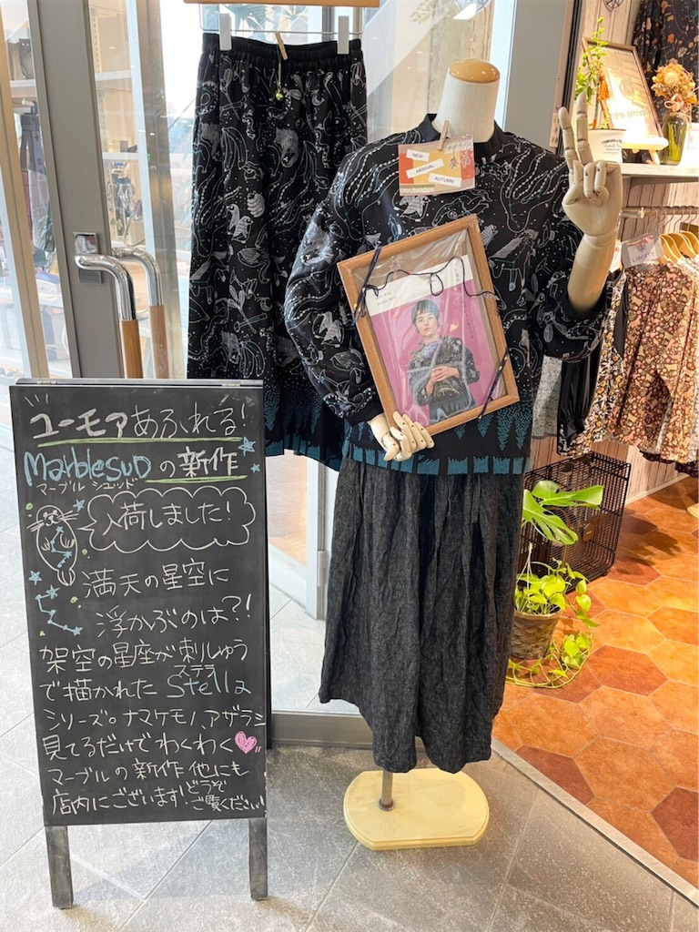 f:id:KAWACOJI:20210911202938j:image