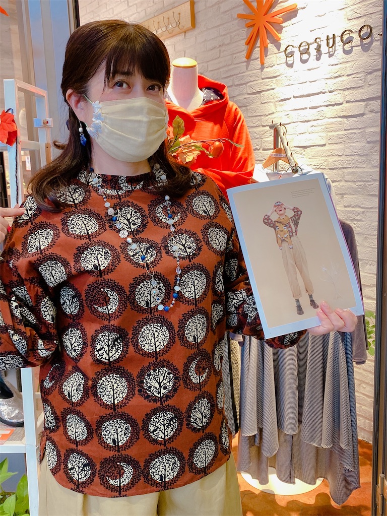 f:id:KAWACOJI:20210912034224j:image