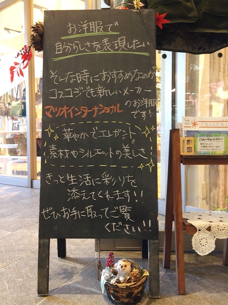 f:id:KAWACOJI:20211127113045j:image
