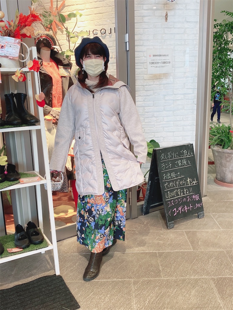 f:id:KAWACOJI:20211127224448j:image
