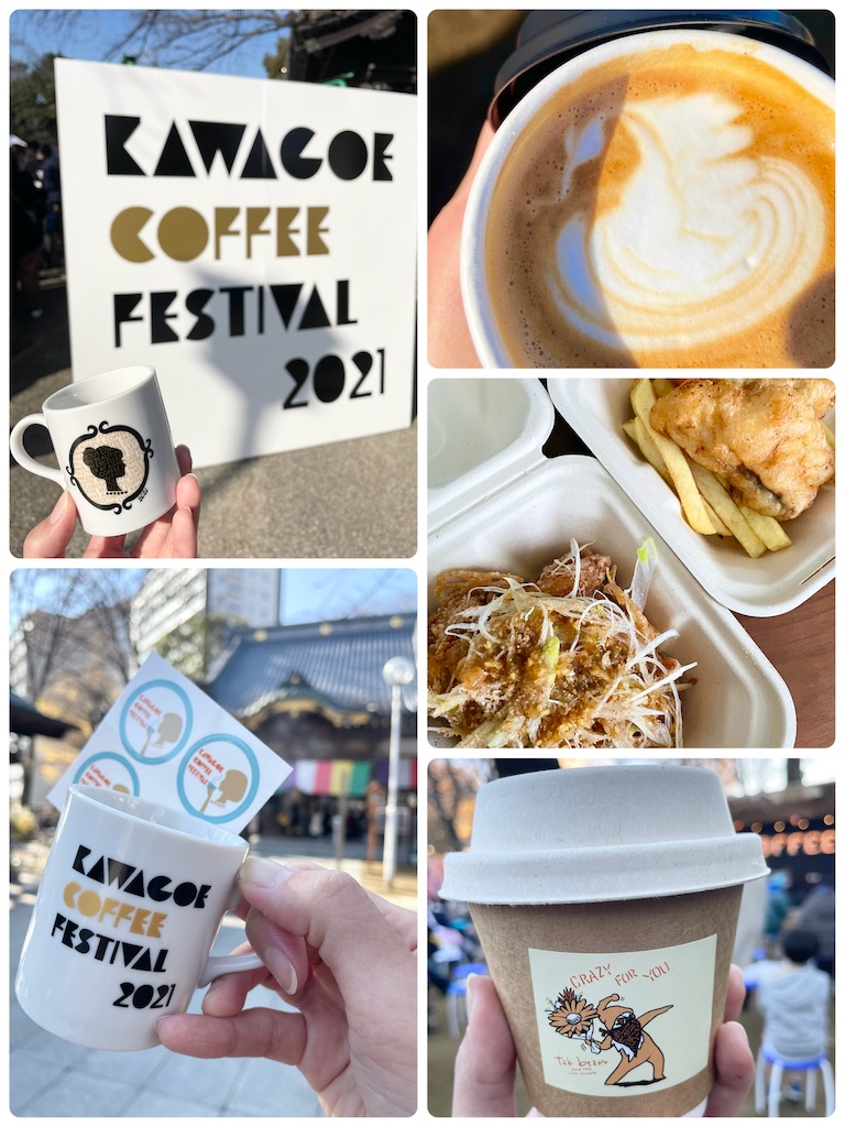 f:id:KAWACOJI:20211217153749j:image f:id:KAWACOJI:20211217153749j:image