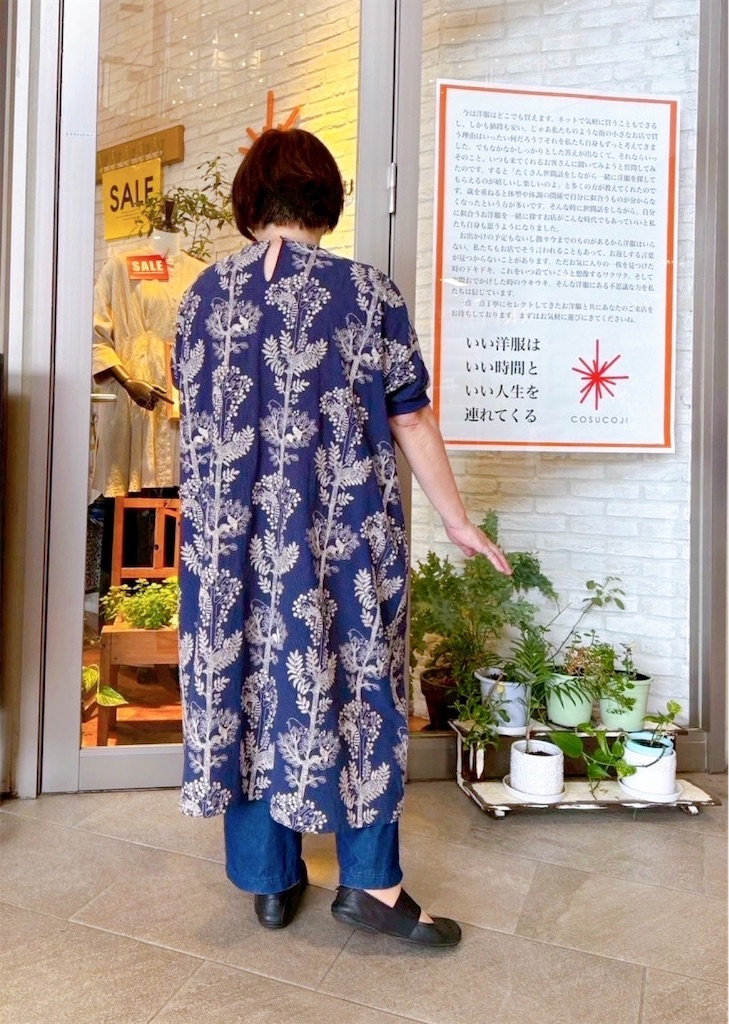 f:id:KAWACOJI:20250814170950j:image