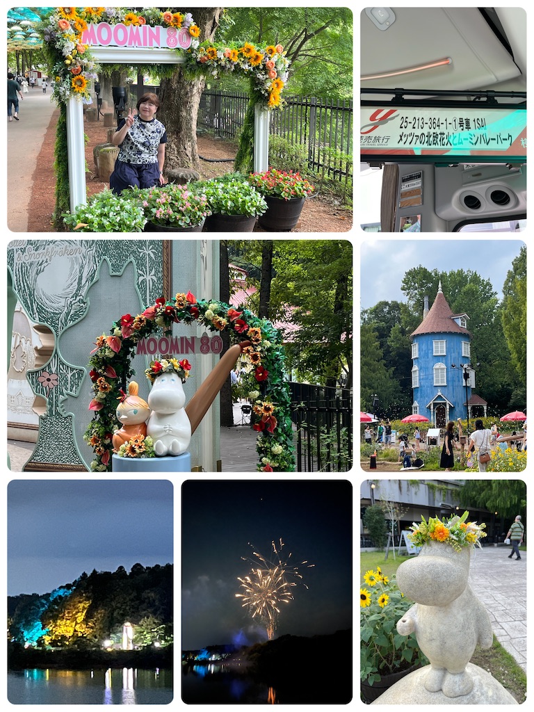 f:id:KAWACOJI:20250814171100j:image