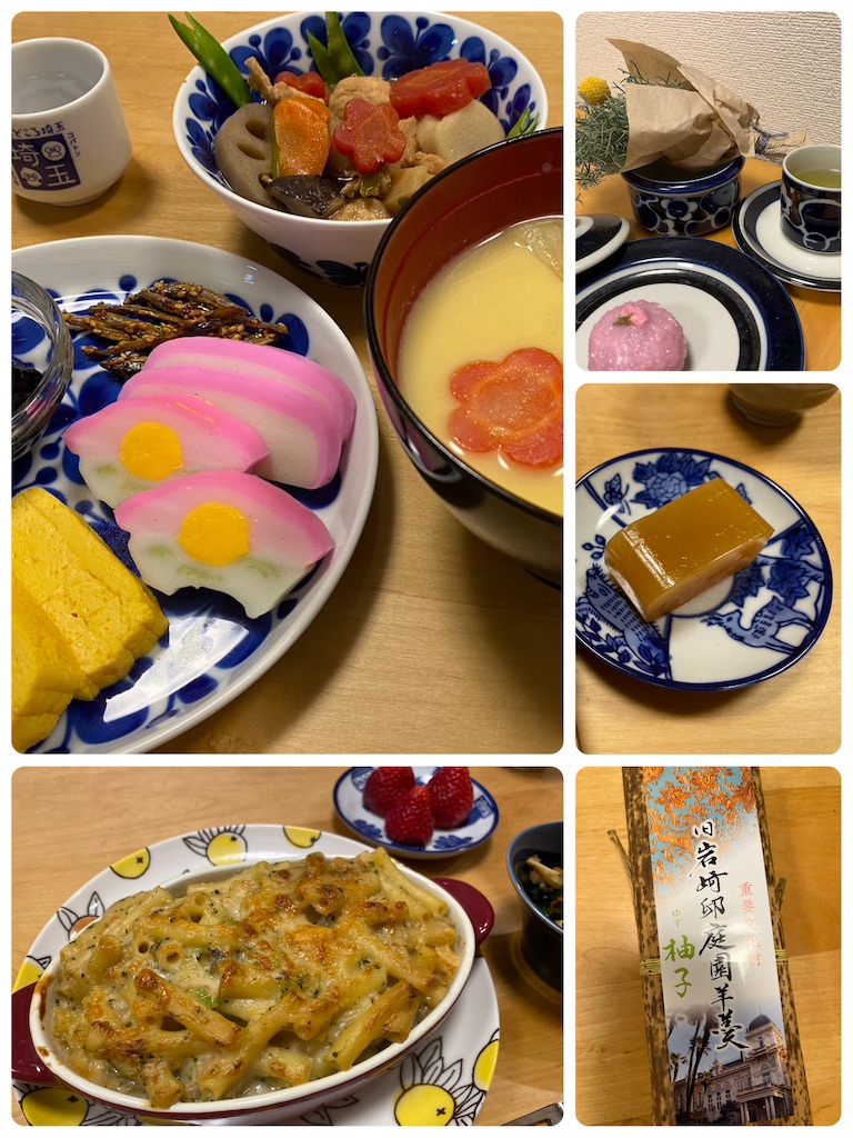 f:id:KAWACOJI:20260111042321j:image