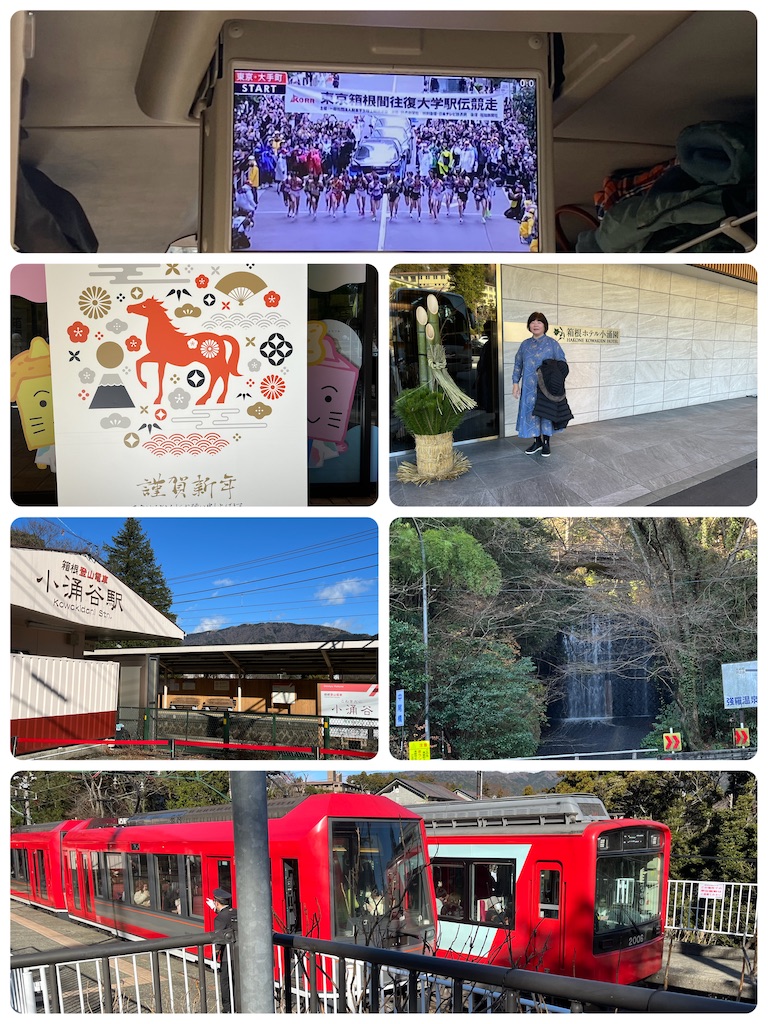 f:id:KAWACOJI:20260111042841j:image