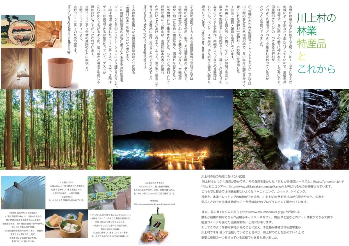 f:id:KAWAKAMImoq:20201007083355j:plain f:id:KAWAKAMImoq:20201007083355j:plain